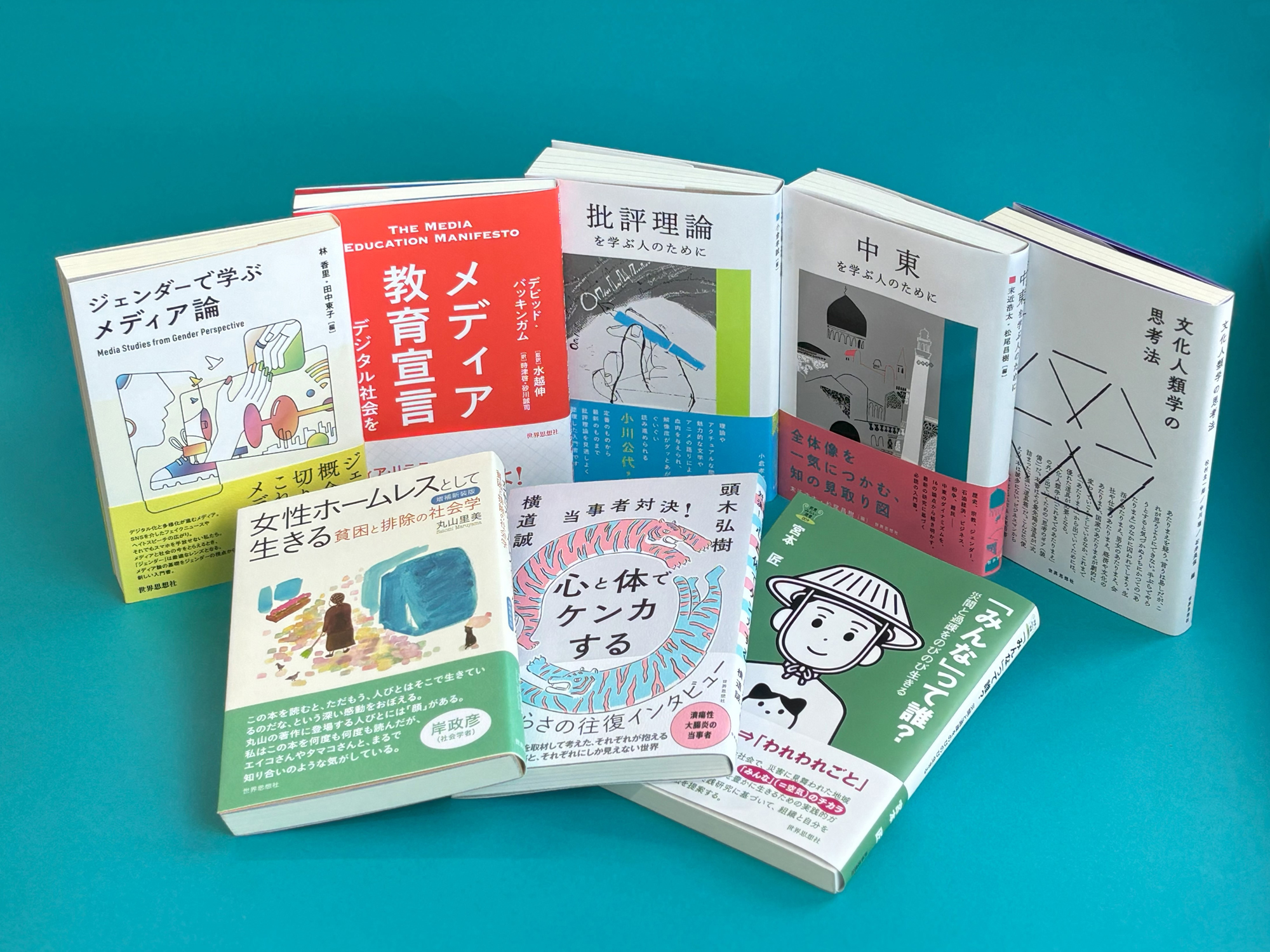 ミッション | 株式会社 世界思想社教学社 2026年度採用情報
