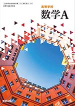 商品紹介｜数研図書株式会社