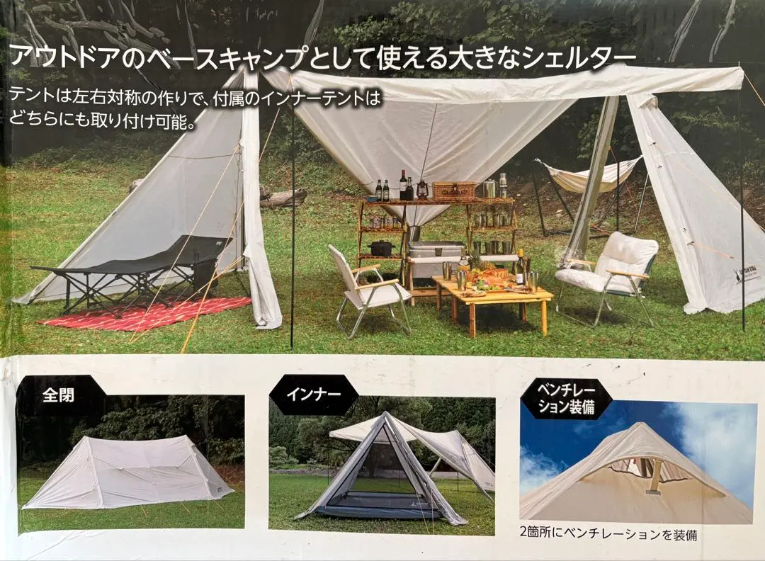 2026年最新】ランドステーション インナーの人気アイテム - メルカリ