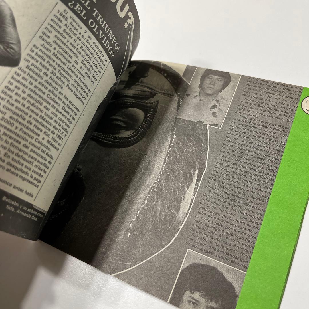 MI CABALLITO CHULO! / COMO LO QUIE RO - メルカリ