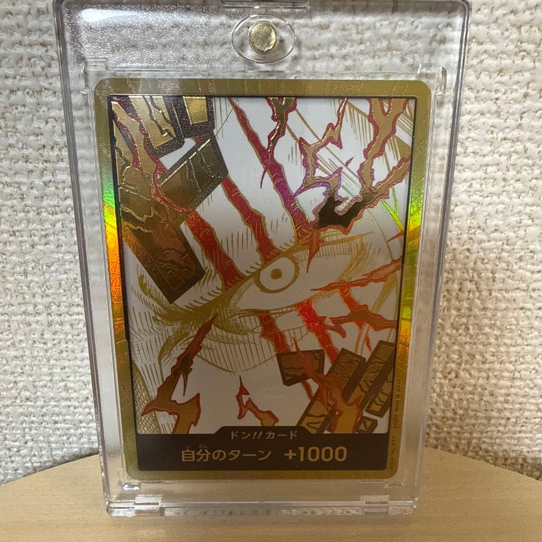 金ドン シャンクス - メルカリ