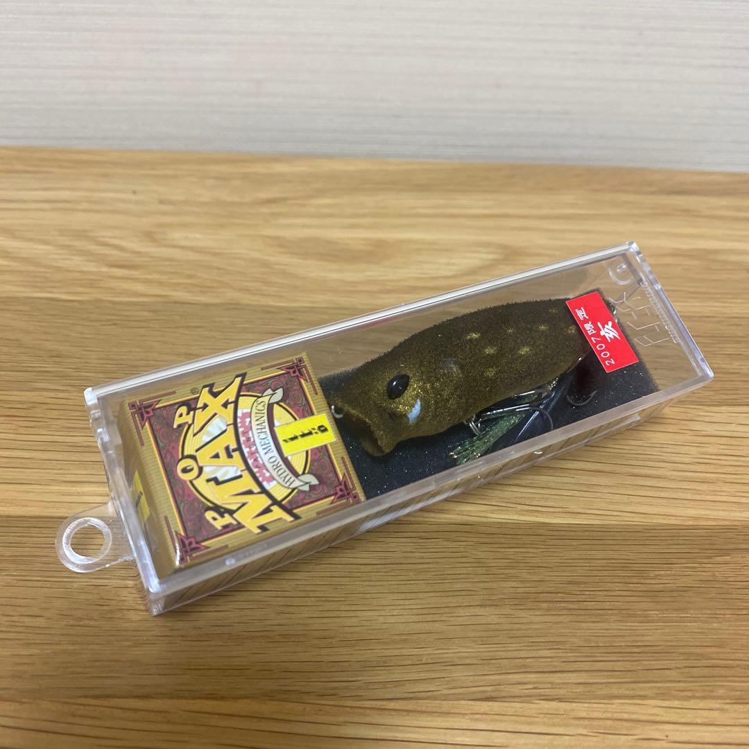 メガバス　限定　POP MAX ニホンイノシシ メガバス ポップマックス POPMAX 2007年 限定干支カラー ニホン