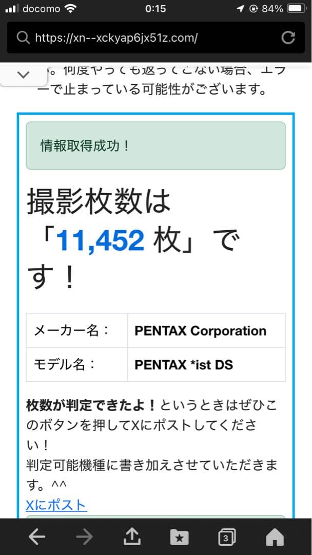 PENTAX ist DSとSIGMA28-80mmのセットになります。 - メルカリ