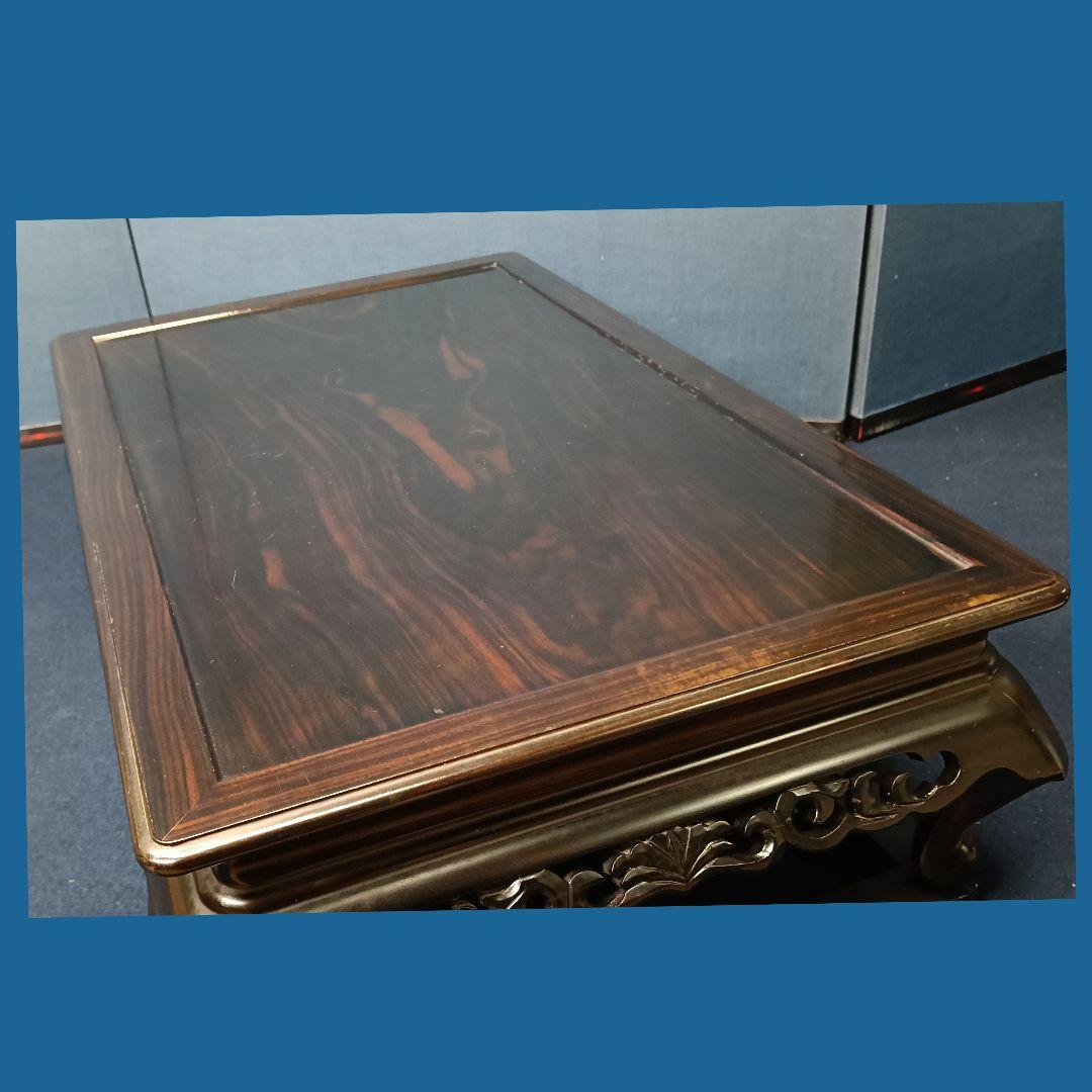 AO36 縞黒檀 平卓 花台 香炉 盆栽台 飾台 透し彫り - メルカリ