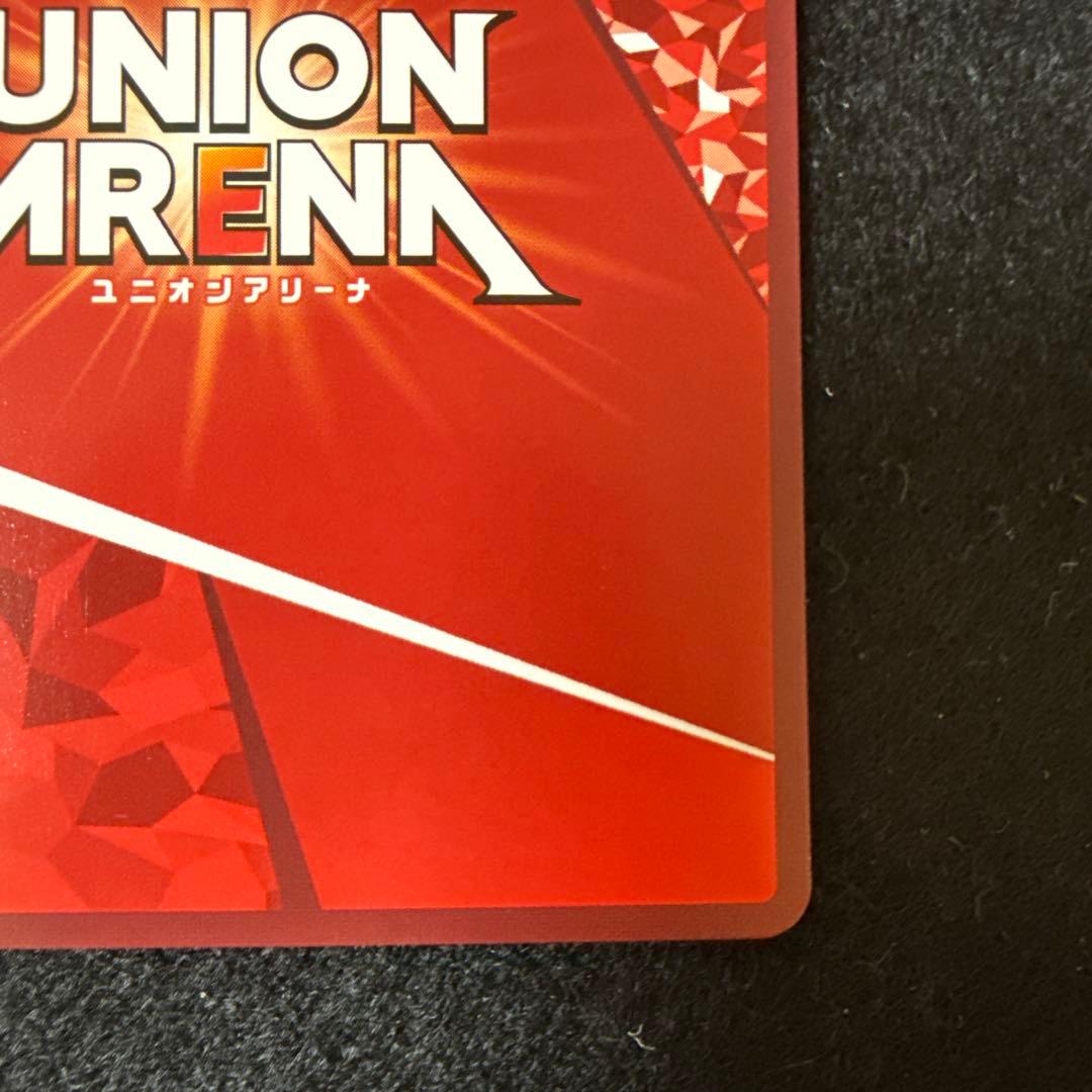 【マグネットローダー付き】綾波レイ　SR★★