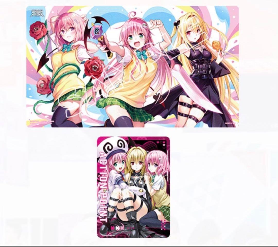 UNION ARENA アクションポイント プレイマット To LOVEる - メルカリ