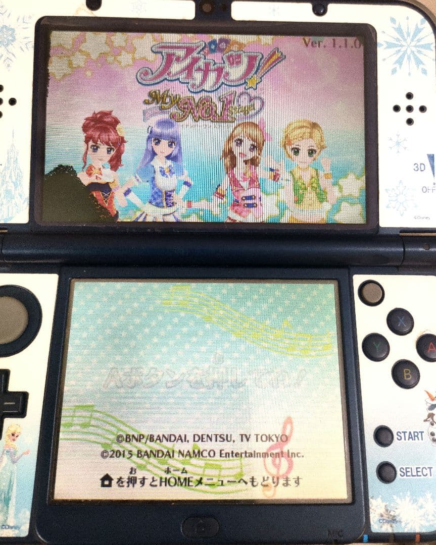 3DSアイカツ!My No.1 Stage/365日のアイドルデイズ他3本セット