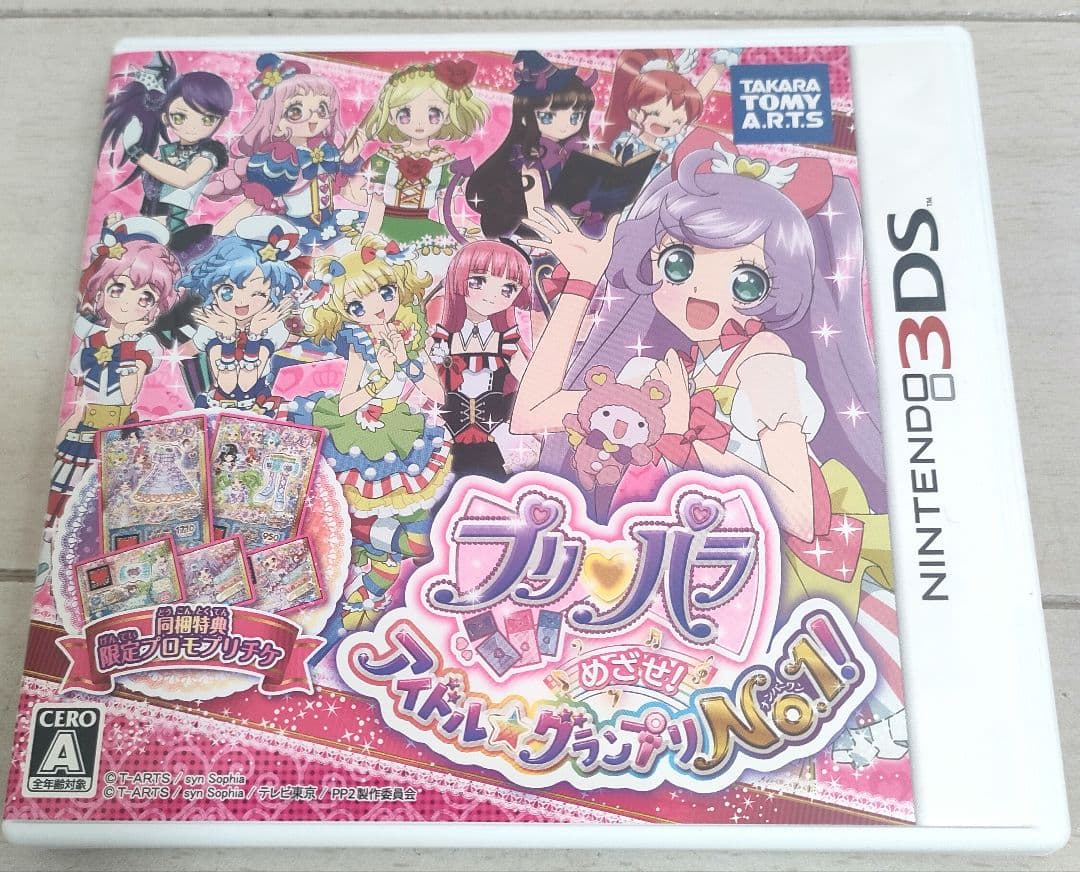 3DSアイカツ!My No.1 Stage/365日のアイドルデイズ他3本セット