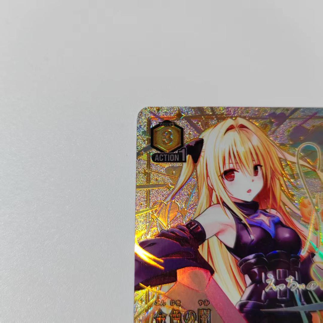 金色の闇 SR★★★ サイン 星3 パラレル UA45BT/TLR-1-028