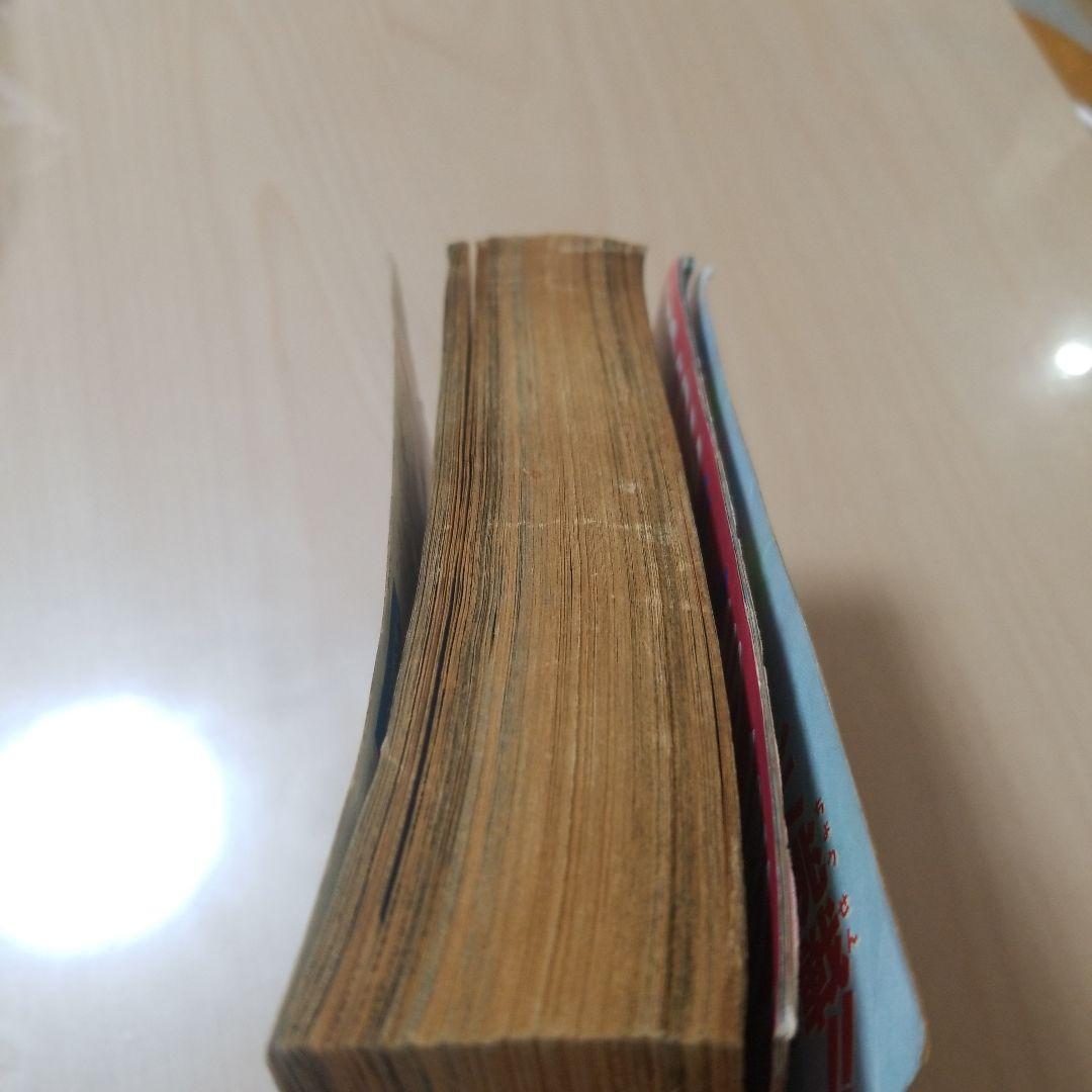 月刊わんパックコミック9月号