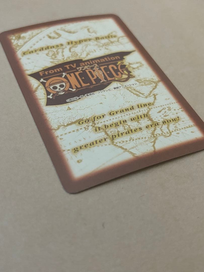 ワンピース ハイパーバトル プロモ