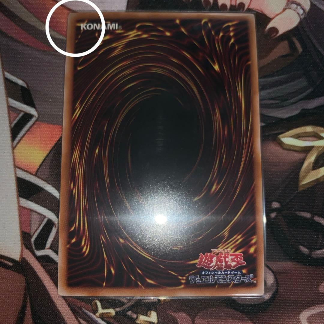 閃刀亜式-レムニスゲート プリズマ - メルカリ