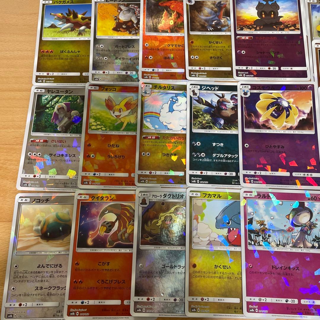 sm8b GXウルトラシャイニー ミラー 33枚 まとめ売り - メルカリ