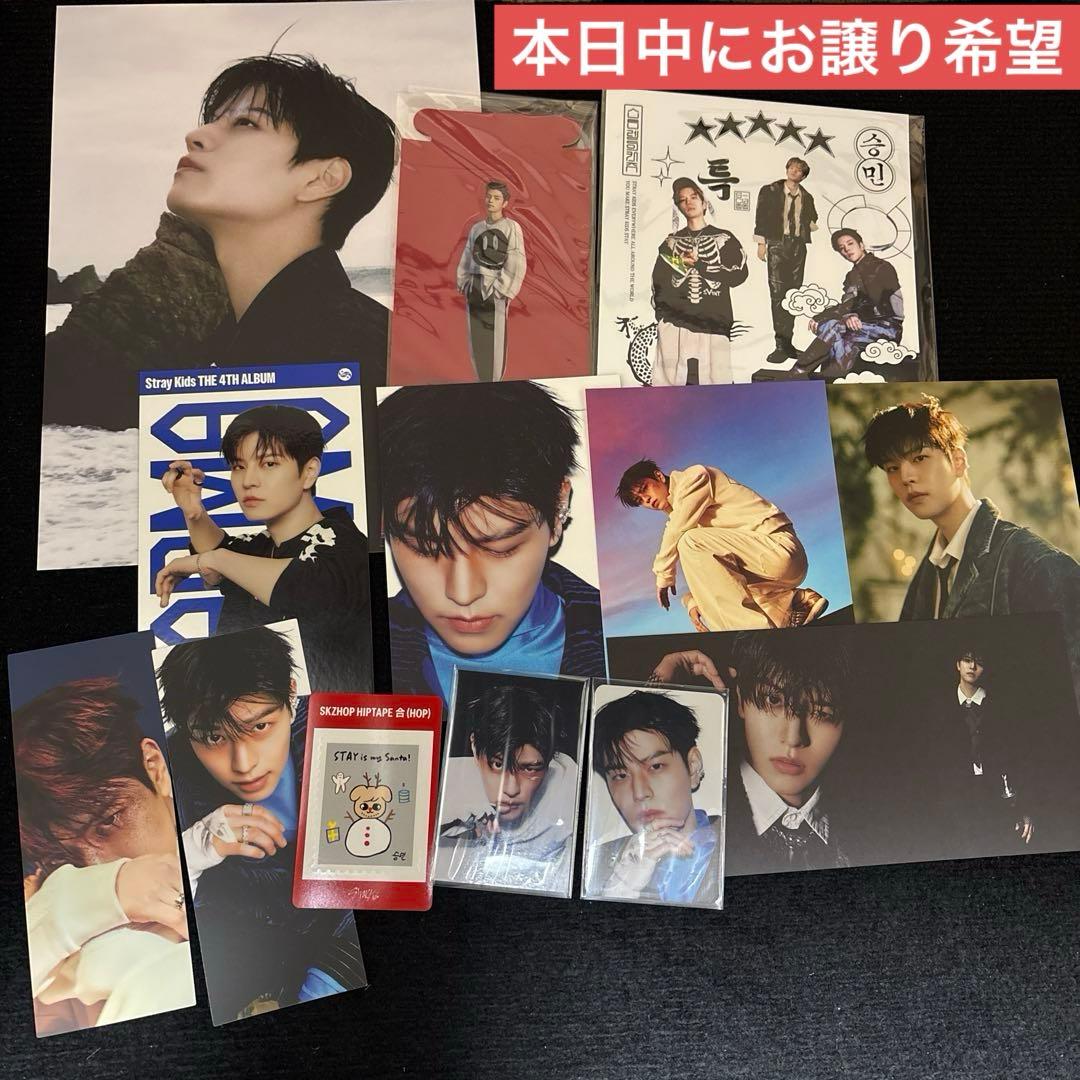 straykids スキズ スンミン トレカ ポスター その他諸々 - メルカリ