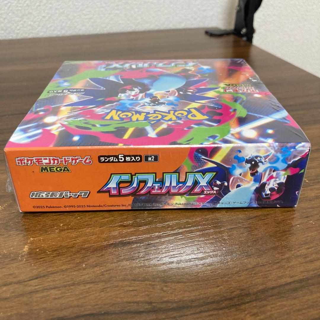 ポケモンカードゲーム インフィニティX ランダム5枚入り - メルカリ