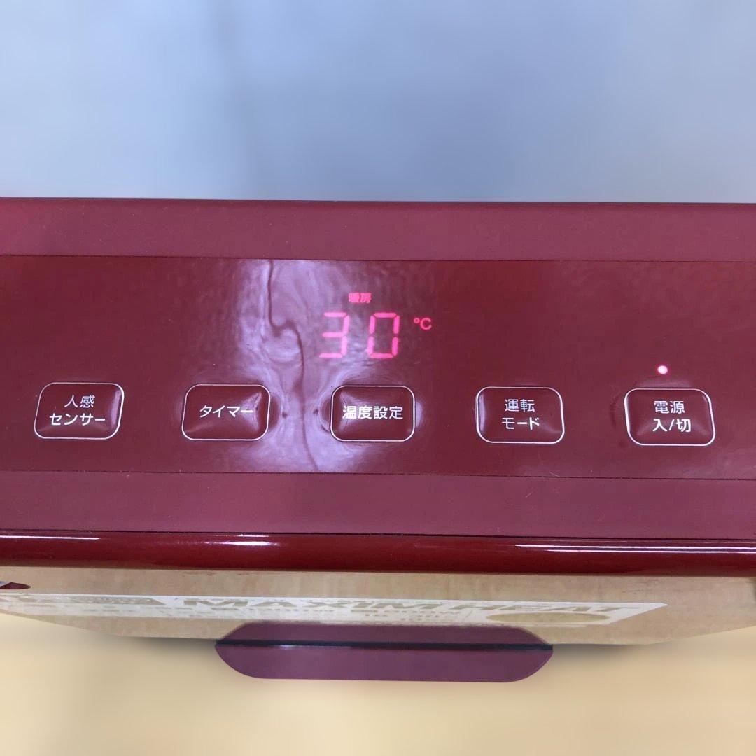 送料無料 希少 赤 スリーアップ CH-T2060 人感センサー 251113 - メルカリ