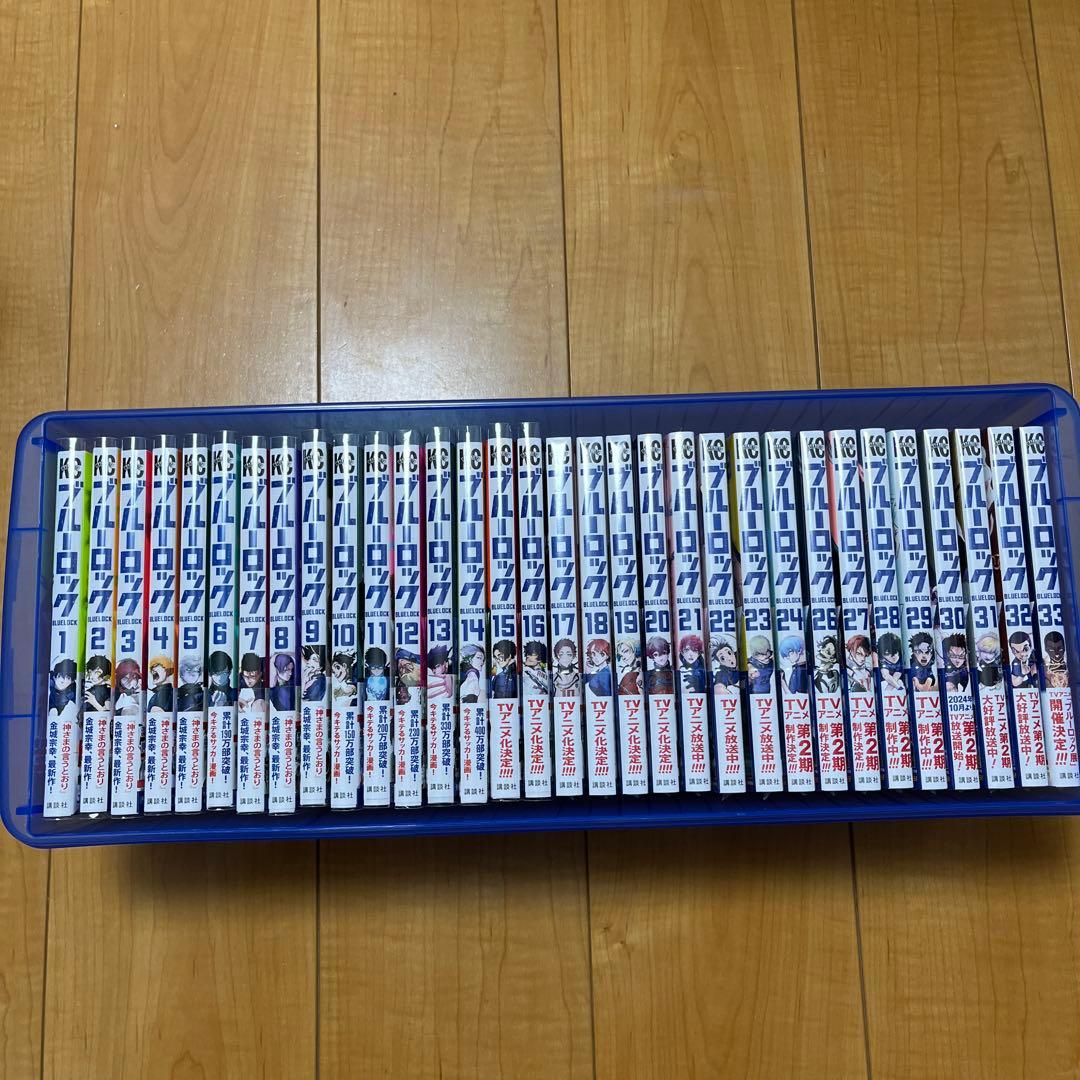 ブルーロック 1-33巻 9-33巻 初版帯付き 17-33巻 新品未開封 - メルカリ