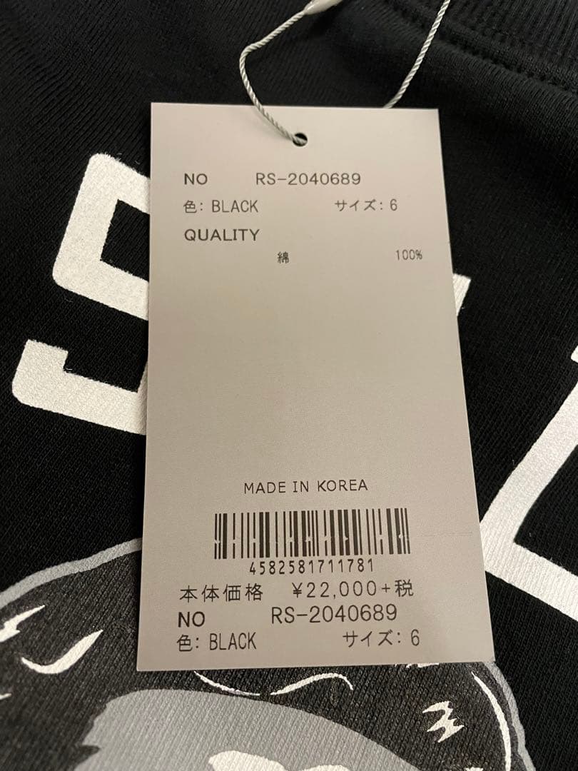 ☆新品タグ付き☆ ラッセルノ×長州力 コラボ トレーナー 黒 スウェット