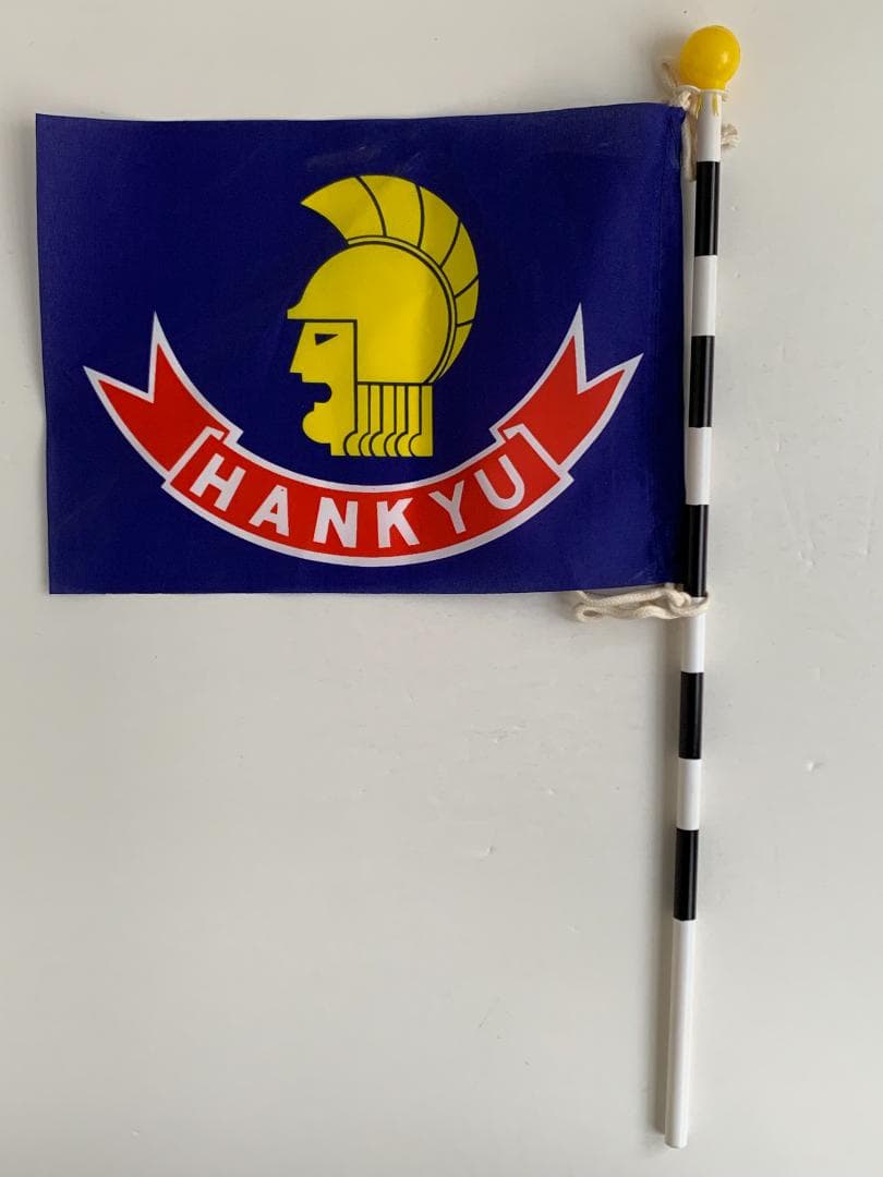 阪急ブレーブス 応援旗2本セット - メルカリ