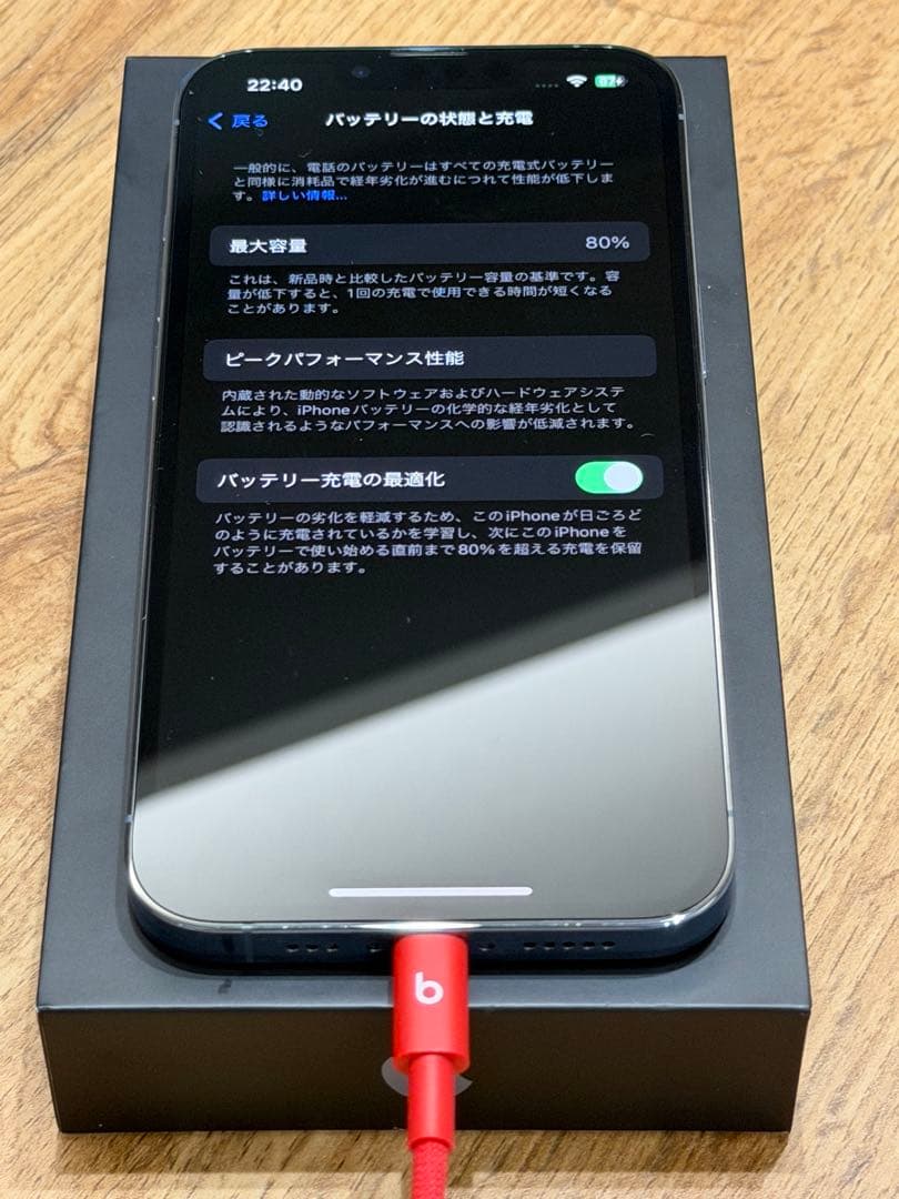 iPhone 13 Pro 128GB シエラブルー 本体 充電ケーブル付 - メルカリ