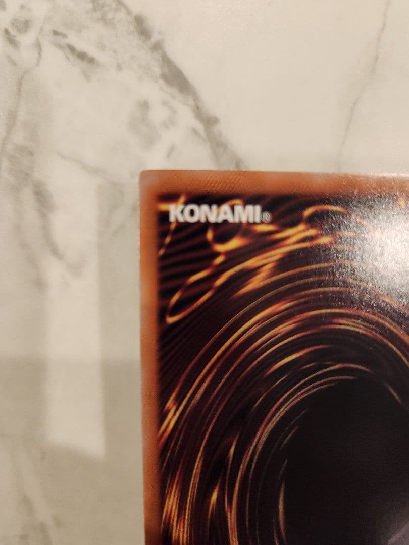 《極美品》真紅眼の黒竜　レッドアイズブラックドラゴン　25th クオシク