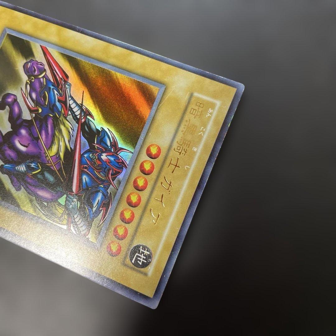 遊戯王初期 暗黒騎士ガイア ウルトラレア 3r - メルカリ
