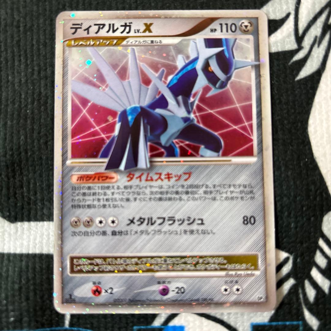 ディアルガ LV.X & バルキア LV.X - メルカリ