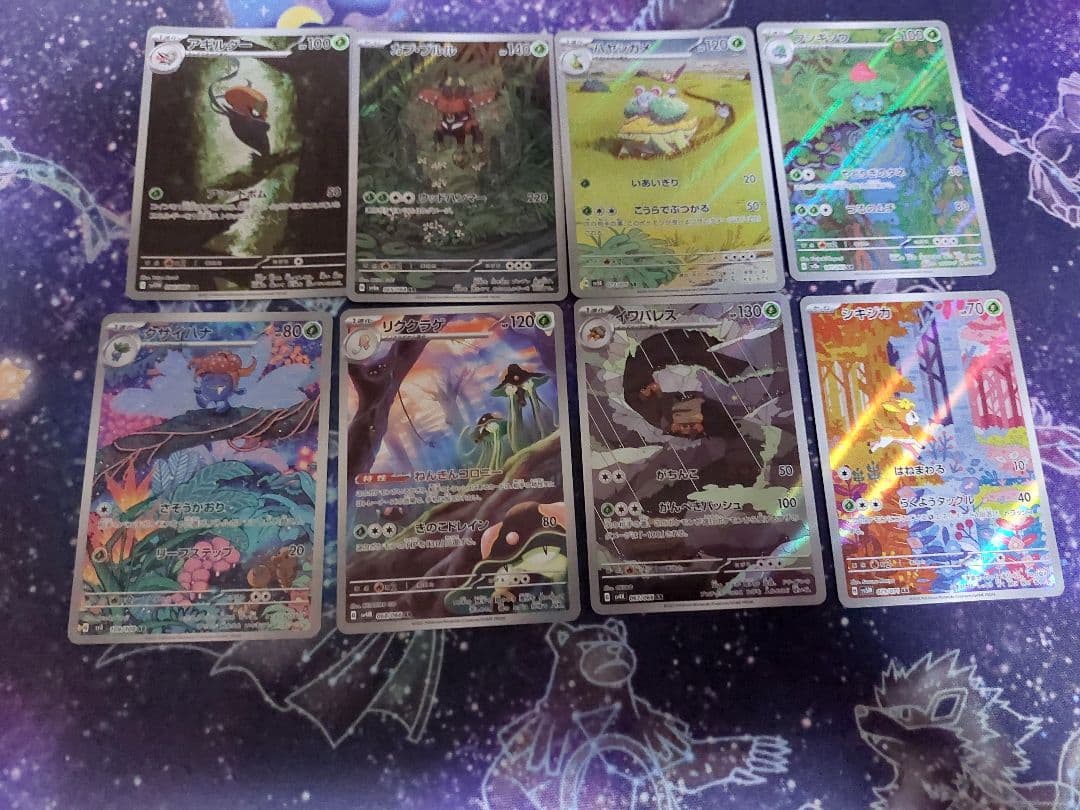 即購入可 ポケモンカードゲーム ポケカ ar 61枚 セット まとめ売り