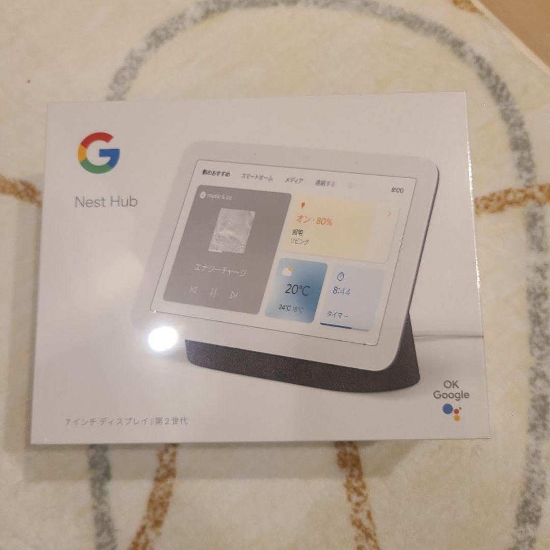 新品　未開封　Google Nest Hub 第2世代　ホワイト 新品】Google Nest Hub（第 2 世代）193575009391 : digitalisland