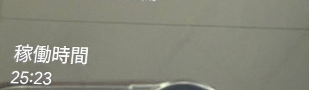 海外版 Pixel10 バッテリー100％ ほぼ新品 128GB J54 - メルカリ