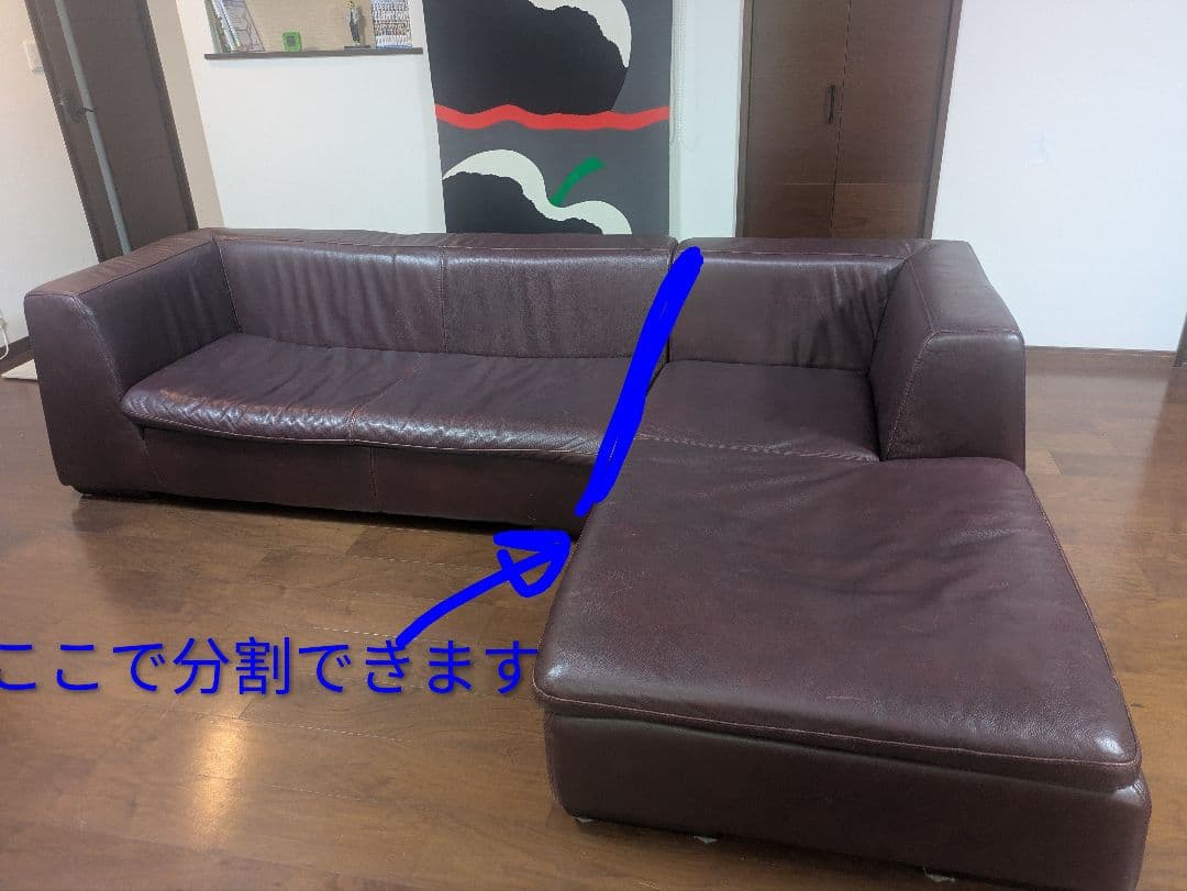 アクタスfive by five L字型本革ソファ クッション2個付き - メルカリ