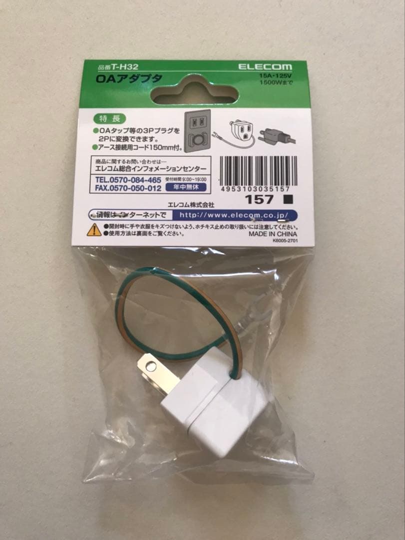 UpBright AC/DCアダプタ Wacom Cintiq 24HD用 - メルカリ