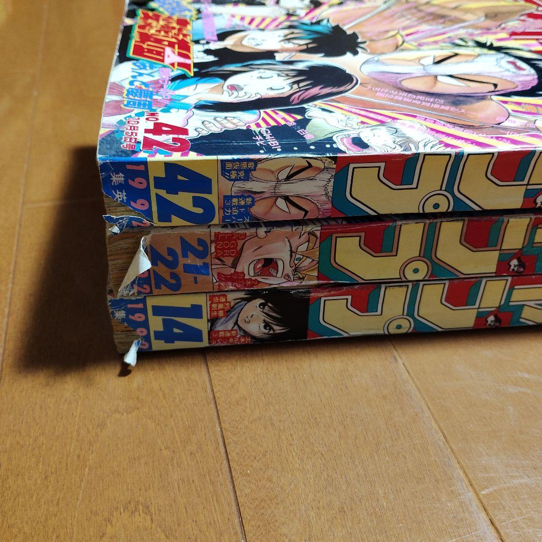 週刊少年ジャンプ 1992年 36冊まとめ売り - メルカリ
