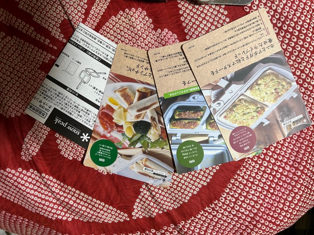 snow peak ホットサンドメーカー トラメジーノ 廃盤品 日本製 - メルカリ