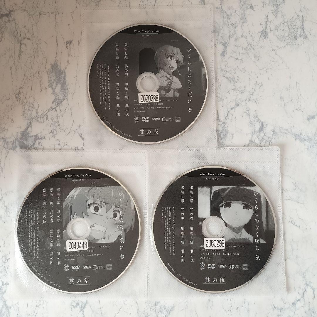 DVD　ひぐらしのなく頃に　1期~5期　全36巻