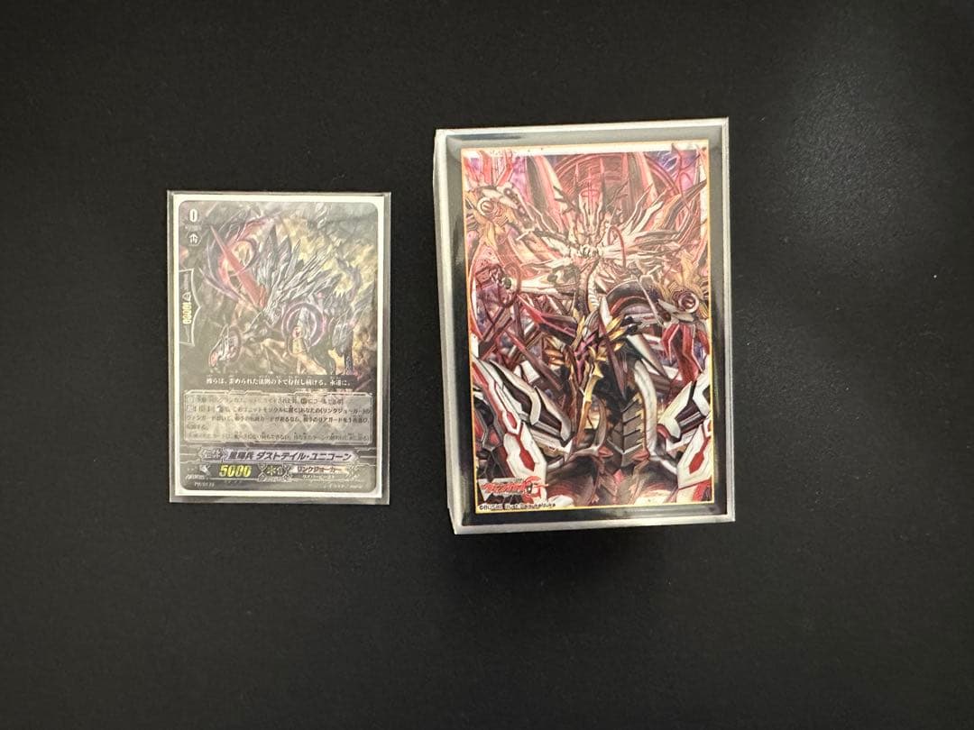 ヴァンガード カオスブレイカー シャルハロート Pスタンデッキ 微高