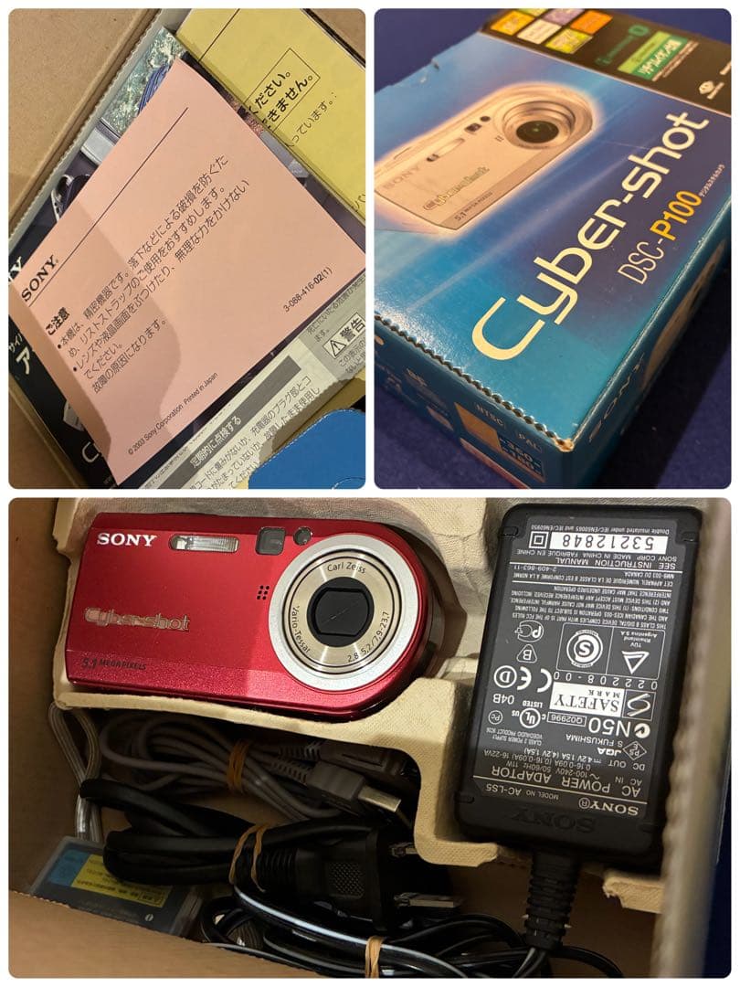 人気商品 【美品】SONY Cyber-shot DSC-P100赤【箱付き／完動品】