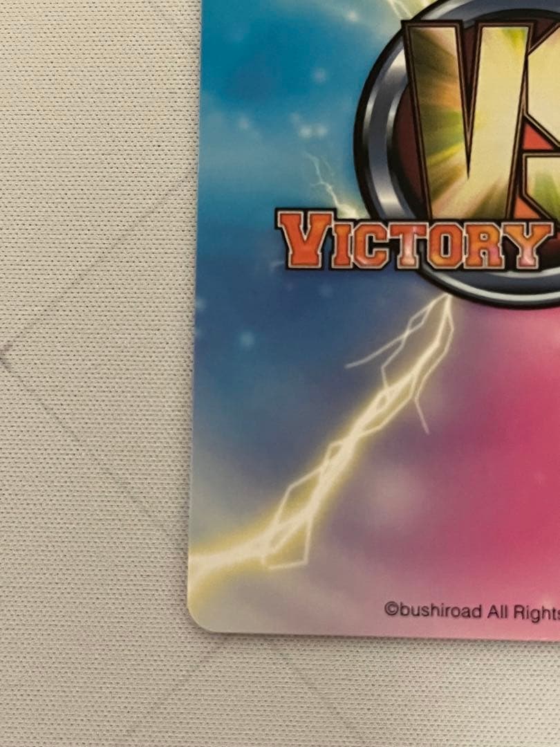 ヴィクトリースパーク 時崎狂三 サイン - メルカリ