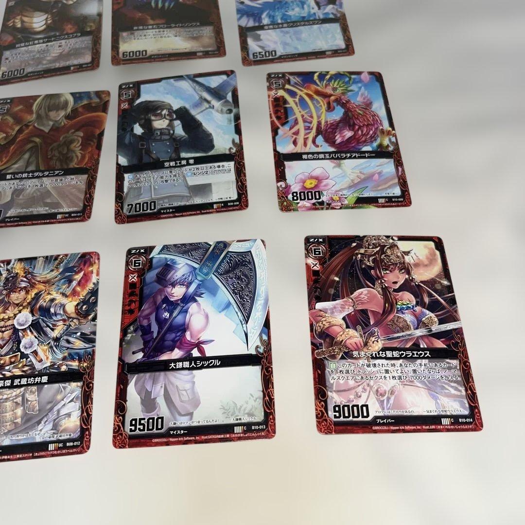 20.枚セット③】ZIXゼクスまとめ売り（赤・初期・ホロ含む） - メルカリ