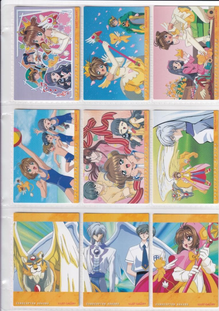 カードキャプターさくら バンダイ カードダスマスターズ3 全112種