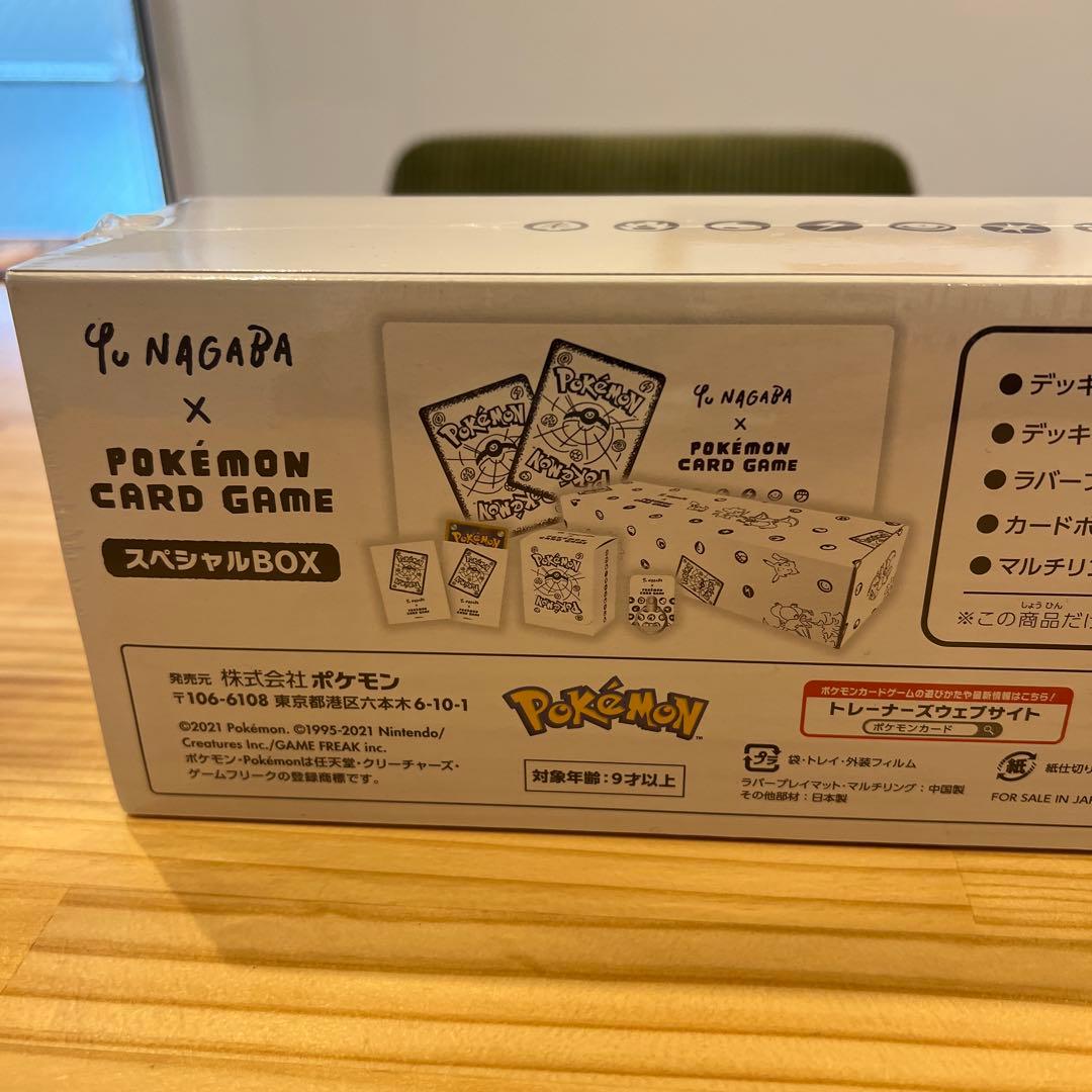 Yu NAGABA × ポケモンカードゲーム スペシャルBOX 新品未開封 - メルカリ