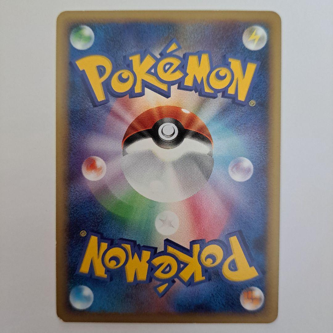 ヤドン・ヤドラン PROMO ドミノ・ピザ プロモ - メルカリ