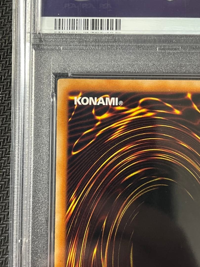 PSA10】真紅眼の闇竜 レリーフ アルティメットレアW6S-JP001 - メルカリ