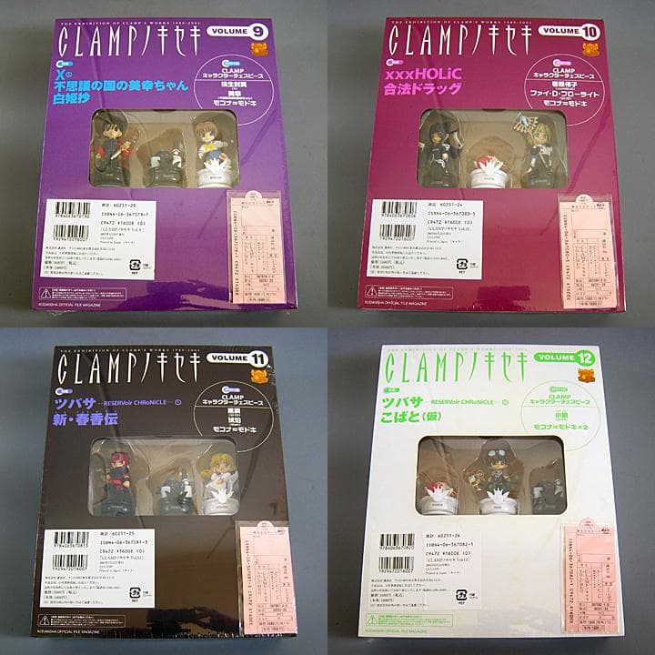 新品 未開封 CLAMPノキセキ VOLUME1～12 全12巻セット