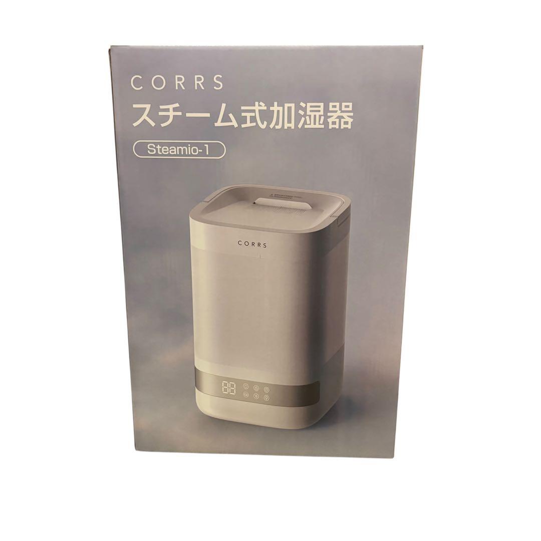 高温除菌 4.0L スチーム式加湿器 加熱式 静音 加湿器 大容量 省エネ