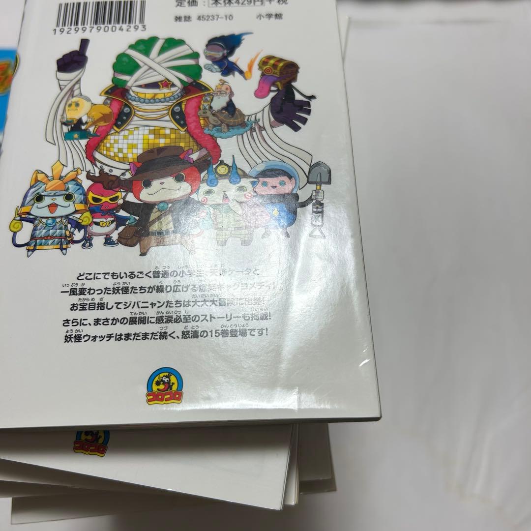 【送料込み】《37冊セット》妖怪ウォッチ1～23巻 全巻 完結 関連本 小西紀行