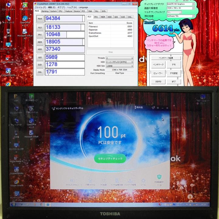 東芝 14型ワイドノートPC dynabook B240/22A／Win7-64