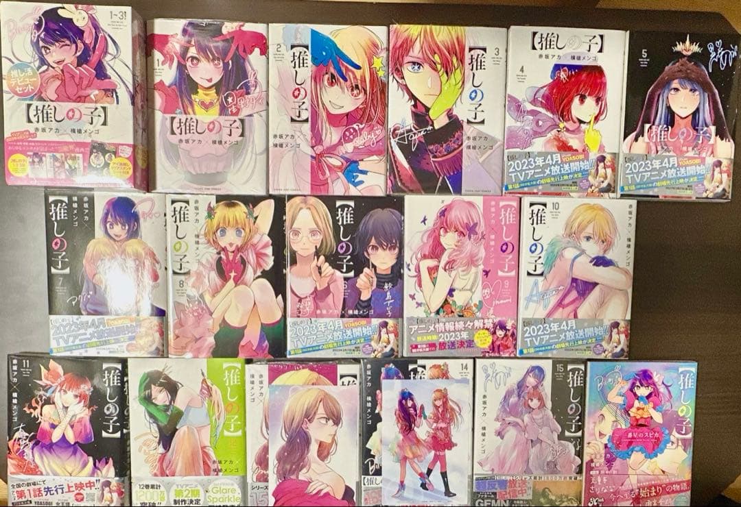 優*華様 かぐや様は告らせたい 全巻 推しの子 1