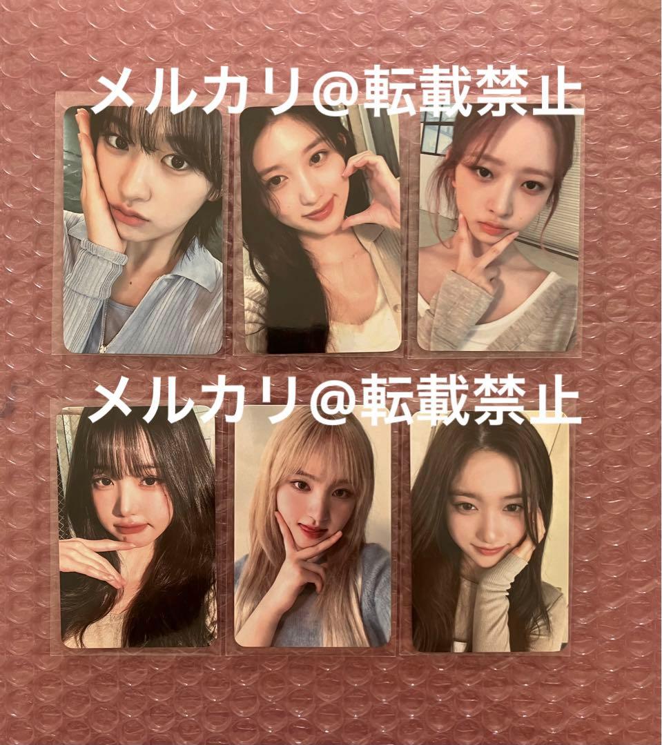 IVE mine soundwave4.0 ラキドロ2.0 特典トレカ バチュン