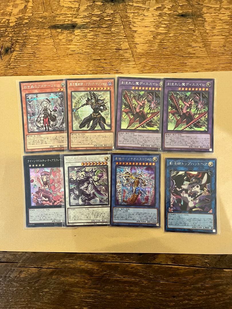 遊戯王OCG シク 引退 まとめ売り - メルカリ